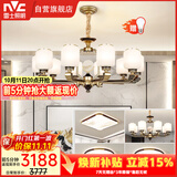 雷士（NVC）新中式客厅灯吊灯灯饰灯具中国风创意吊灯三室两厅NDBD10A-010