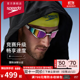 速比涛（Speedo）竞速泳镜Fastskin鲨鱼皮超白金系列竞赛训练防雾镀膜泳镜 光域白