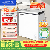 新飞141L单温家用冰柜小型一级冷藏冷冻冰柜节能省电 宽幅变温小冰箱BC/BD-141HJ1EW 国家补贴