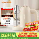 九阳（Joyoung）手持电动打蛋器 料理机 打发器 多功能家用搅拌机迷你打奶油烘焙S-LD175