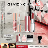 纪梵希（Givenchy）【双十一抢先购】棒棒糖唇蜜+粉丝绒唇膏口红礼盒套装生日礼物