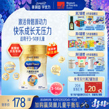 美赞臣学优力卓高儿童奶粉 铂金装700g罐 (IP/普通装随机发) 开学必备