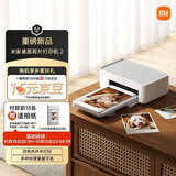 小米【新品】米家桌面照片打印机2四色热升华多尺寸相纸牙连接支持AR照片家用七夕礼物送男友送女友