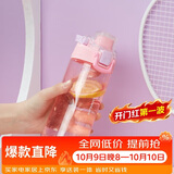 乐扣乐扣（LOCK&LOCK）人鱼线塑料运动水杯夏天便携水壶带刻度提手男女水杯子520ML粉色
