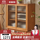 家逸实木餐边柜客厅边柜酒柜茶水柜置物柜靠墙柜子储物柜厨房碗柜