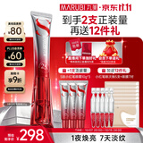 丸美眼霜 S肽小红笔眼霜30g 紧致抗皱淡纹淡黑眼圈带按摩头生日礼物