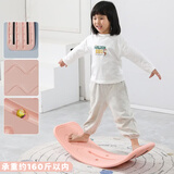 华诗孟平衡板聪明板儿童跷跷板百变弯曲感统训练器材宝宝平衡翘翘板玩具