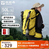 探路者（TOREAD）登山背包户外专业徒步轻便双肩包50L大容量防水透气旅行包 塔黄