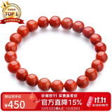 石玥珠宝精品7-8mm凉山南红玛瑙手串本命年转运珠手链男女士款礼物