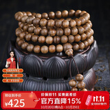 妍韵珠宝6mm精品沉香木手串正宗文玩佛珠男女士手链108颗念珠项链重7.5克