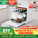 康宝（Canbo）智能消毒柜台式家用小型桌台面厨房餐具碗筷收纳柜婴儿迷你紫外线茶杯消毒碗柜XDZ45-Z1