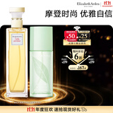 伊丽莎白雅顿第五大道香水30ml+绿茶香水30ml 清新香氛生日礼物送朋友