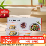 乐扣乐扣（LOCK&LOCK）耐热玻璃保鲜盒微波炉饭盒上班族学生便当盒水果饭菜保鲜碗三件套