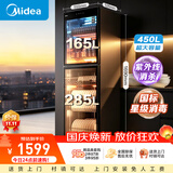 美的消毒柜家用商用消毒碗柜380L 450L立式家用茶具茶杯厨房大容量饭店餐馆碗柜 一星级 450L 【紫外线升级款】450R04