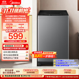 美的（Midea）免清洗波轮洗衣机全自动6公斤小型家用 除螨 一级能效节能 MB60V56B以旧换新补贴 自营 出租房宿舍