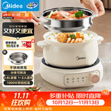 美的（Midea）电煮锅 电火锅 电热锅 电炒锅 分体式可拆洗 2.6L小电锅 学生宿舍多功能锅泡面锅 XZC2088S 配蒸笼