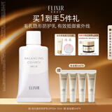 怡丽丝尔【官方正品】毛孔隐形防护乳SPF50+35ml高倍防晒隔离生日礼物女