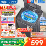 海尔波轮洗衣机全自动7.2/8.2公斤抗菌除螨一级能效六维减震超微净魔方桶自洁智能量衣进水统帅 【小神童】除螨洗+风暴洗1.22洗净 波轮 7.2kg