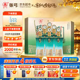 张弓汉韵 浓香型白酒 52度 500ml*6瓶 整箱装