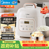美的（Midea）0涂层精钢厚釜 电压力锅1.8L 电高压锅电饭煲多功能一体开盖火锅迷你家用电饭锅3-4人E2925G