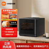 米家小米智能微蒸烤一体机27L大容量 家用变频水波炉微波炉蒸烤箱空气炸四合一 黑色