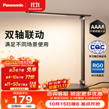 松下（Panasonic）致岚Pro AAAA级 LED触控 儿童护眼 学习灯 家用 桌面灯致岚pro黑