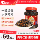 洽洽 桶装口水话梅味西瓜子898g*1罐量贩装坚果炒货办公室休闲零食