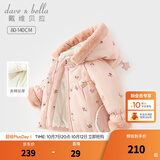 戴维贝拉（DAVE＆BELLA）女童棉服保暖连帽上衣加厚儿童外套冬装新款小童服装洋气宝宝棉衣 粉色【现货】 100 cm（建议身高90-100cm）