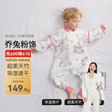 贝肽斯婴儿睡袋春夏季宝宝1-3-6岁空调房薄款防惊跳新生儿童睡袋防踢被 夏季（前4后2 26℃以上）乔兔 L码【90-105cm】建议年龄2-4岁