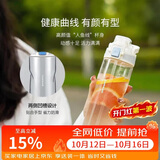 乐扣乐扣（LOCK&LOCK）人鱼线塑料运动水杯便携水壶夏天带提手男女水杯子700ML淡蓝色