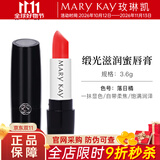 玫琳凯口红缎光滋润蜜唇膏保湿唇新品不脱色化妆品旗舰 落日橘