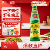 海天蚝油700g 上等耗油调料 PET瓶  厨房炒菜拌馅烧烤火锅蘸料
