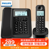 飞利浦（PHILIPS）数字无绳电话机 无线座机 子母机 办公家用 信号覆盖广 屏幕白色背光 DCTG167一拖一黑色