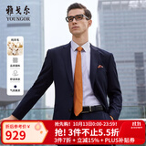 雅戈尔西服春秋新款男士高级婚庆商务休闲时尚纯羊毛西装外套 藏青 L 175/100A