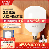 欧普照明（OPPLE）LED节能灯泡 E27大螺口 家用商用大功率厂房工矿灯 50W白光