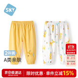 舒贝怡2条装婴儿裤子宝宝儿童防蚊裤男女童长裤初秋灯笼裤童装黄色110