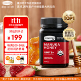 康维他（Comvita）麦卢卡蜂蜜UMF5+500g 新西兰进口天然滋补品 送长辈父母节日礼物