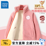 真维斯儿童外套加绒加厚秋冬款男童女童冬季毛绒保暖开衫中大童上衣童装 红 120