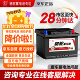 骆驼（CAMEL）汽车电瓶蓄电池启停AGM80沃尔沃XC60/S60/V60/V40以旧换新