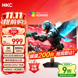 HKC 27英寸2K高清300Hz超频FastIPS快速液晶电脑HDR400硬件低蓝光电竞游戏HDMI2.1显示器G27H4Plus