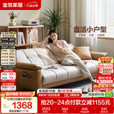 全友家居现代简约布艺沙发床一体两用小户型客厅折叠沙发床可进扫地机