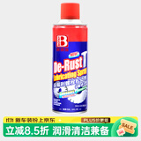 保赐利除锈剂铁锈去除剂螺丝螺栓松动防锈润滑剂强力金属快速清洗润滑