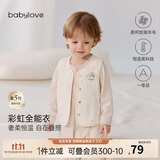 babylove婴儿马甲秋冬男女宝宝恒温羊毛保暖夹棉背心上衣防风外出百搭坎肩