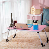 Lazy Diary 床上书桌宿舍神器懒人书桌学生寝室折叠小桌子床上电脑写字桌寝室小桌板简易学习桌 女神粉+w型防滑腿+卡槽