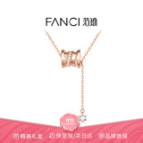 Fanci范琦小蛮腰项链女锁骨链轻奢高级感生日礼物送女友闺蜜 金色