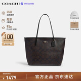蔻驰（COACH）【品牌直供】女包CITY36通勤电脑包托特包黑CCD66 生日礼物送女友