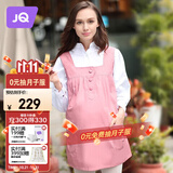 婧麒（JOYNCLEON）防辐射服孕妇装马甲内穿辐射防护服上班族工作服 粉色 2XL JC8303