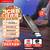 Sandisk闪迪256GB USB3.2 Gen2 固态U盘 CZ820 读速高达1000MB/s 写速900MB/s 支持密码保护 大容量优盘