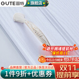 固特（GUTE）柜门拉手简约欧式家具衣柜抽屉五金拉手6107 象牙白+金（孔距64mm） 拉手