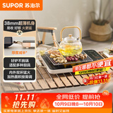 苏泊尔（SUPOR）电陶炉煮茶电磁炉家用超薄围炉煮茶炉新型电磁炉灶火锅大功率电池炉大面板炒菜C22-CS06